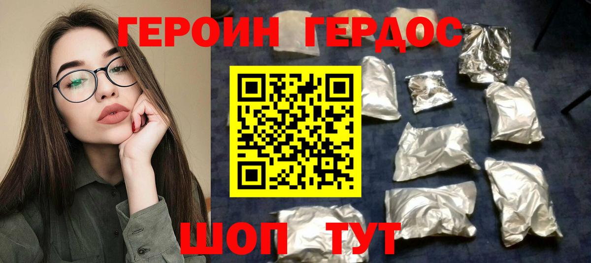 МЕФ   ГАШИШ  Бошки Шишки  Людиново  ЭКСТАЗИ  ГАШИШ  Вход с VPN 