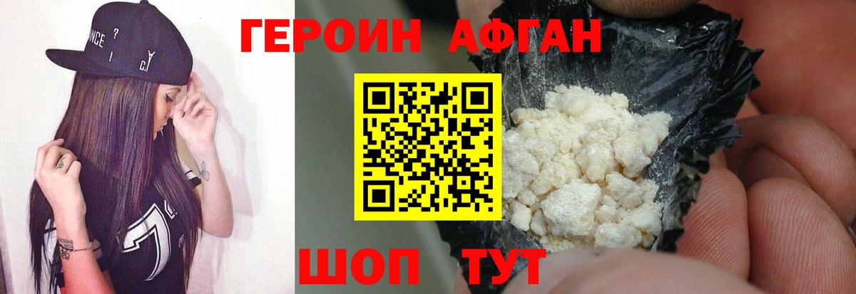 Галлюциногенные грибы Людиново