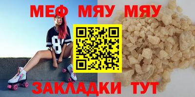 mix Заводоуковск
