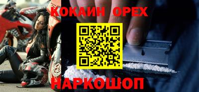 соль ск Изобильный