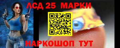 таблы Жуковский