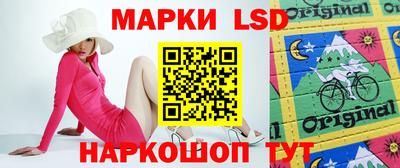таблы Жуковский