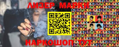 таблы Жуковский