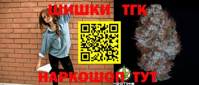 таблы Жуковский
