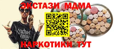 таблы Жуковский