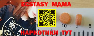 таблы Жуковский
