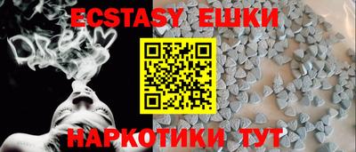 таблы Жуковский