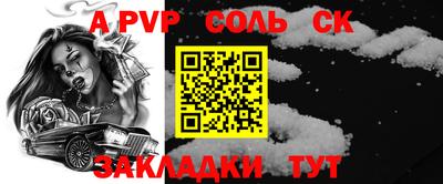 MDMA Заволжье