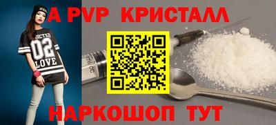 прущий лед Шелехов