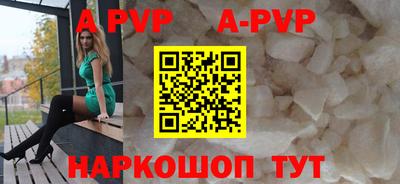 таблы Жуковский