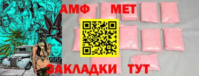 таблы Жуковский