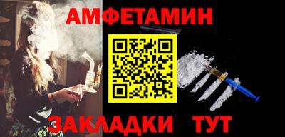 таблы Жуковский
