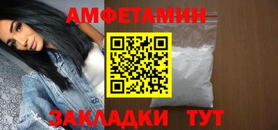 таблы Жуковский