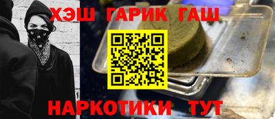таблы Жуковский