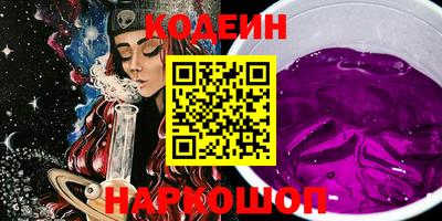 mix Заводоуковск