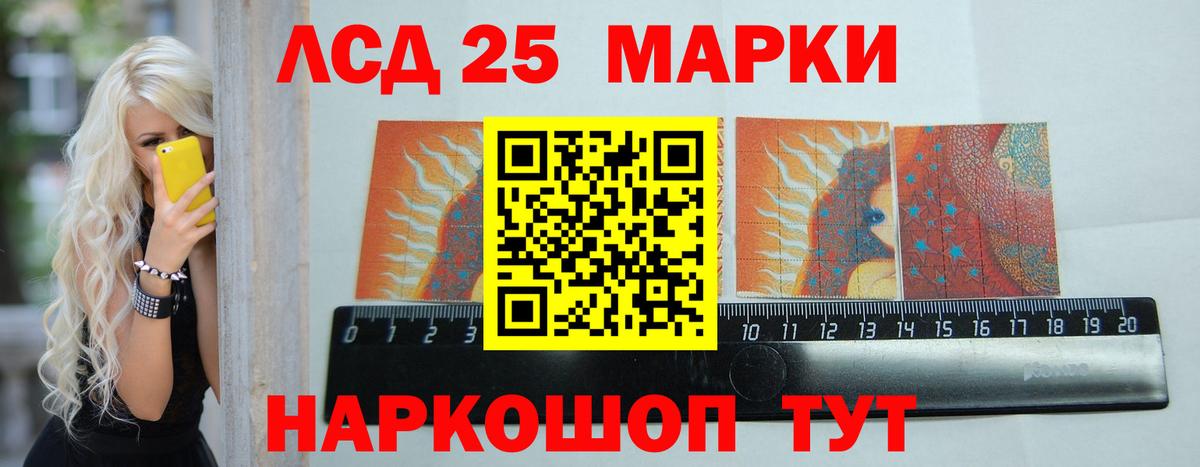 Людиново  Лсд 25 экстази кислота  Лсд 25 экстази кислота  Вход с VPN 