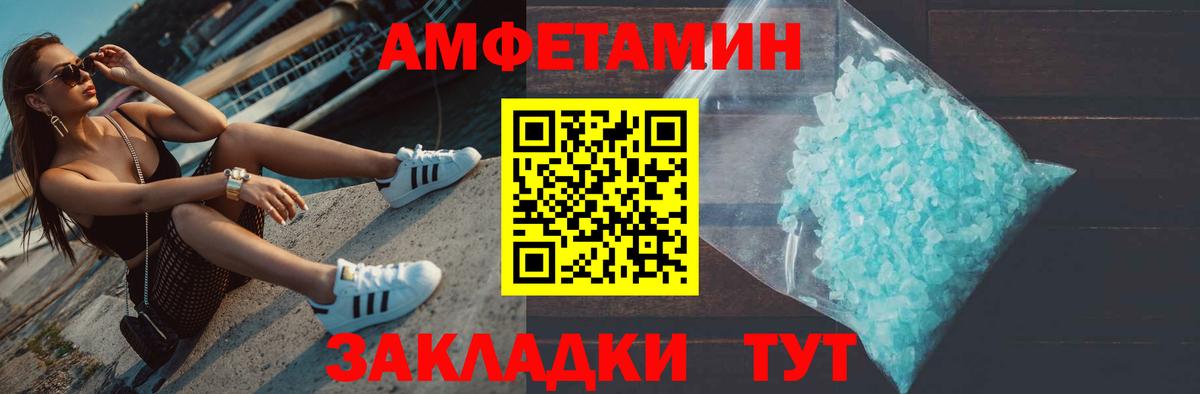 Первитин Декстрометамфетамин 99.9% Людиново