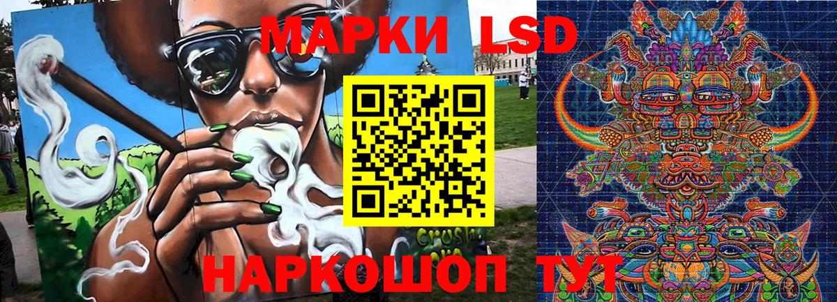 Наркотические марки  Вход с VPN  Людиново  Марки NBOMe 1,8мг  Марки NBOMe 1,8мг 