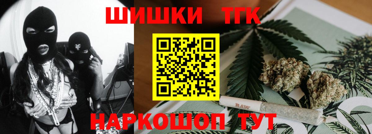Марихуана THC 21%  Каннабис THC 21%  Вход с VPN  Людиново  Бошки марихуана семена 